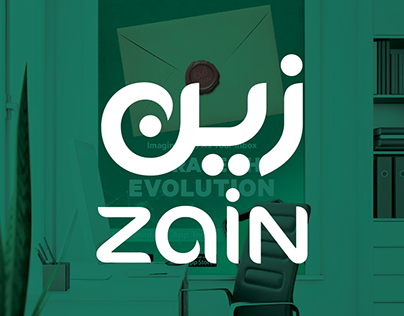 Zain Internal Comm.
