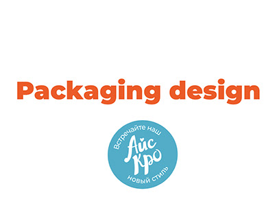 Icecro - packaging design