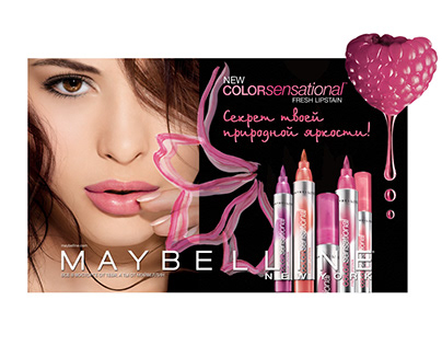 Integrated campaign. Lipstain ColorSensational (2011)