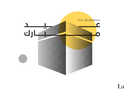 Landor Eid Al Adha e-Greeting Card