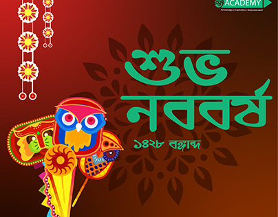 Bangla Noboborsho poster