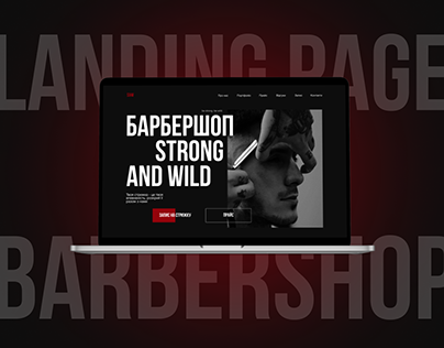 Landing page for a barbershop