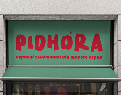 Pidhora craft food IDENTITY | Design portfolio camp 14