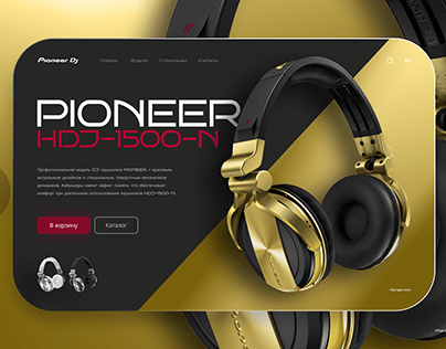 Headphone concept Pioneer Yudaev.school programm