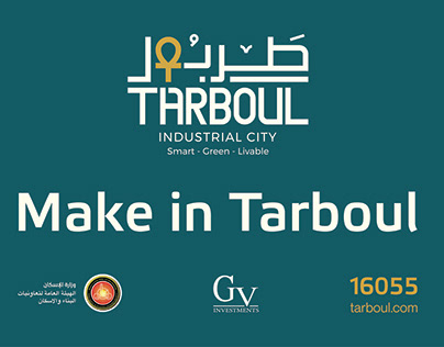 Tarboul Advertising