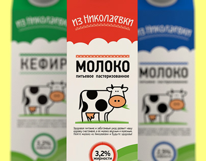 Creating a Brand of Dairy Products «Iz Nikolaevki»