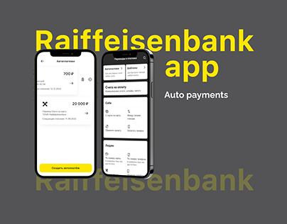 Automatic Payments for Raiffeisen Bank Application