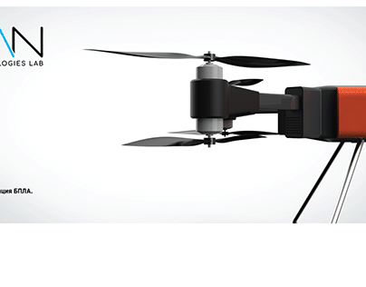 3D sketches: quadrocopter