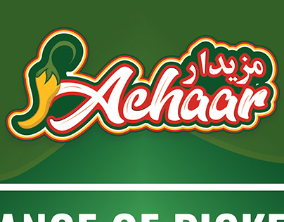 Achaar Local Brand (Branding)