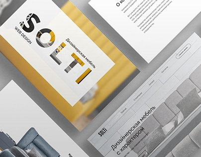 Сайт-каталог дизайнерской мебели "SOLTI"