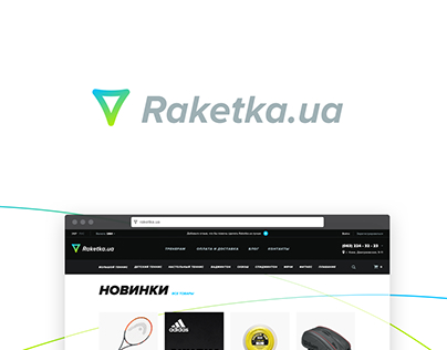 Raketka — UI/UX design for online store of sport goods