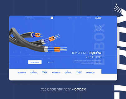 ELBOX - Branding & Website Design