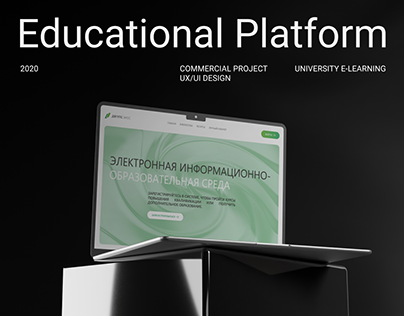 University Website | web design ui/ux