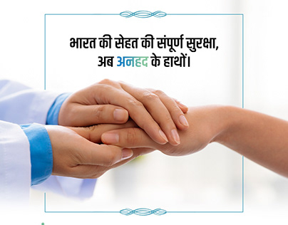 Stay Updated with the Best Rural Healthcare Services
