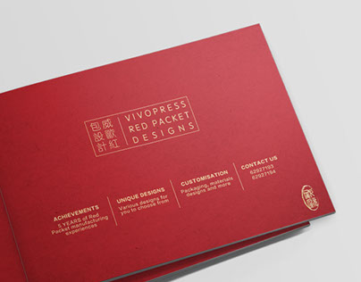 Red Packet Design Catalogue