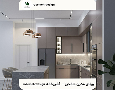 Architecture Design & implementation - modern villa