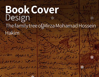 The family tree of Mirza Mohamad Hossein Hakim