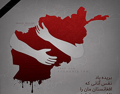 Pray for Afghanistan - Pray For Kabul