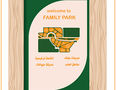 Sign System Project For "Family Park'