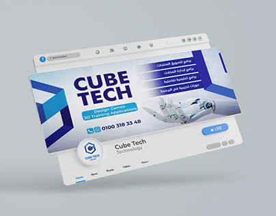 Cube Tech Project