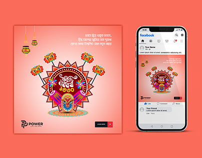 Pohela boishak social media ad image design