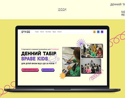 Spase kids | redesign