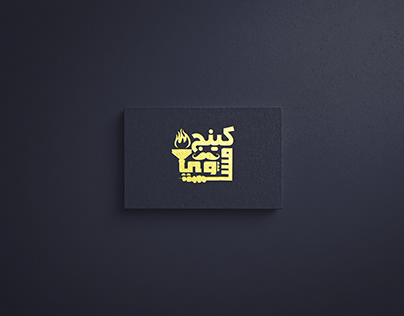 Logo/ King Grills