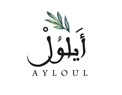 Ayloul Banner