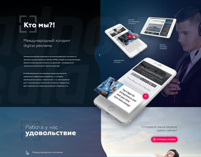 Landing page for HR company