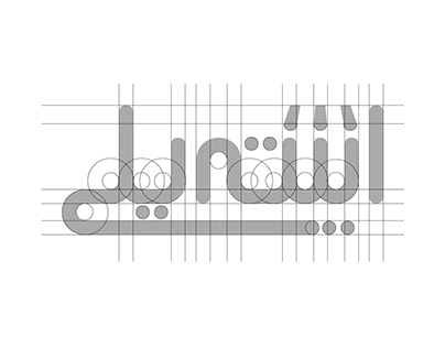 اشتريلي براند | Eshtrili Logo Presentation