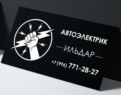 Business card for a private master