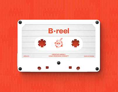 B-reel — Creative agency