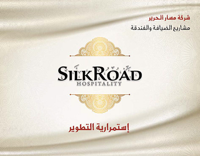 Silk Road company profile