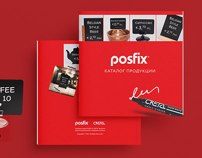 Catalog / Дизайн каталога "Posfix"
