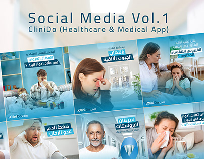 CliniDo (Medical App) - Social Media Vol.1
