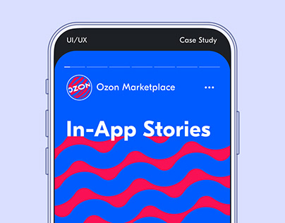 Ozon Marketplace / UX UI Case Study / In-App Stories