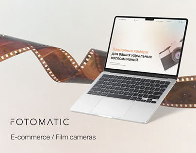 FOTOMATIC – online store / film cameras