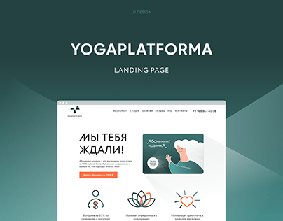 Yogaplatforma / Landing page design