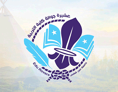 Edu Rovers Logo .. Ain Shams Uni.
