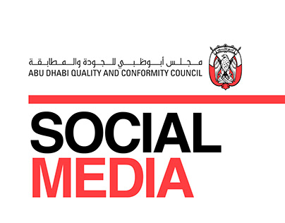 Social Media /Abu Dhabi Quality and Conformity Council