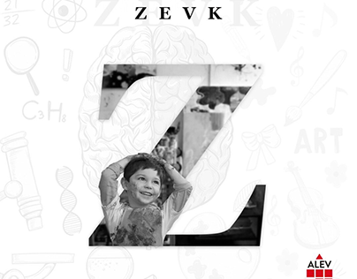 Social Media Campaign "Education from A to Z at ALEV"