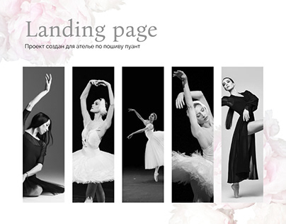 Landing page | Pointe shoes
