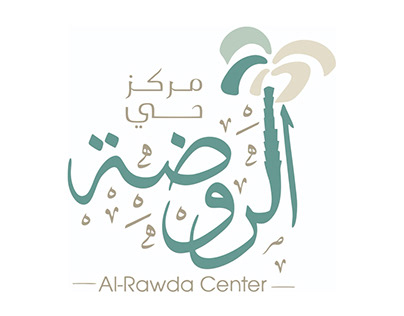 Al-Rawda Center