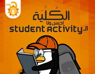 College or Student Activity