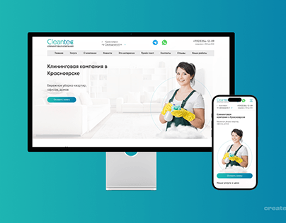 CLANTEC- Web Design for Cleaning Service