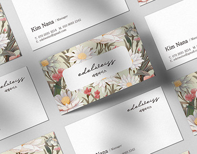 Project thumbnail - Edelweiss Business card design | 에델바이스 명함 디자인