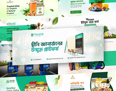 Islamic organic delivery ecommerce farm cover designs