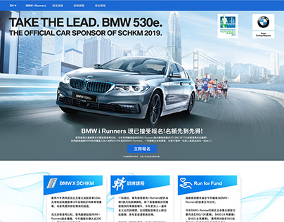 BMW iRunners website