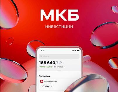 MKB Invest app / redesign