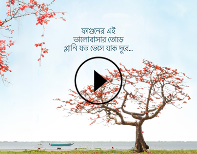 Pohela Falgun Motion Poster